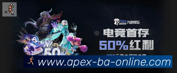 体育App